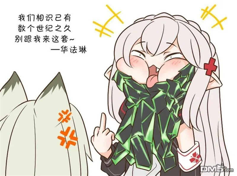 SP &ldquo;消&rdquo;红3