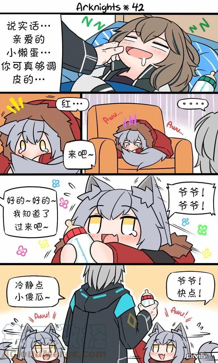 第42话0
