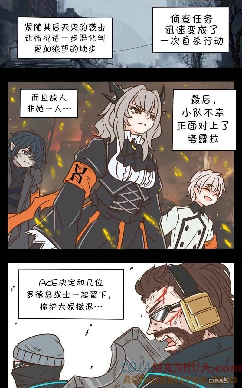 第150话 焦虑71
