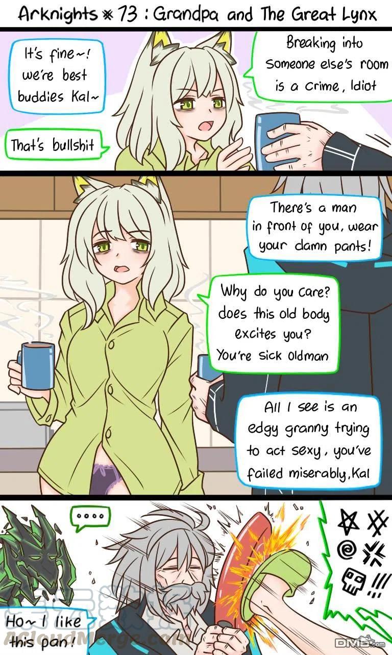 第73话 老爷爷与大猞猁1