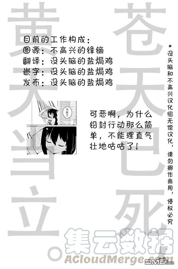 第34话2