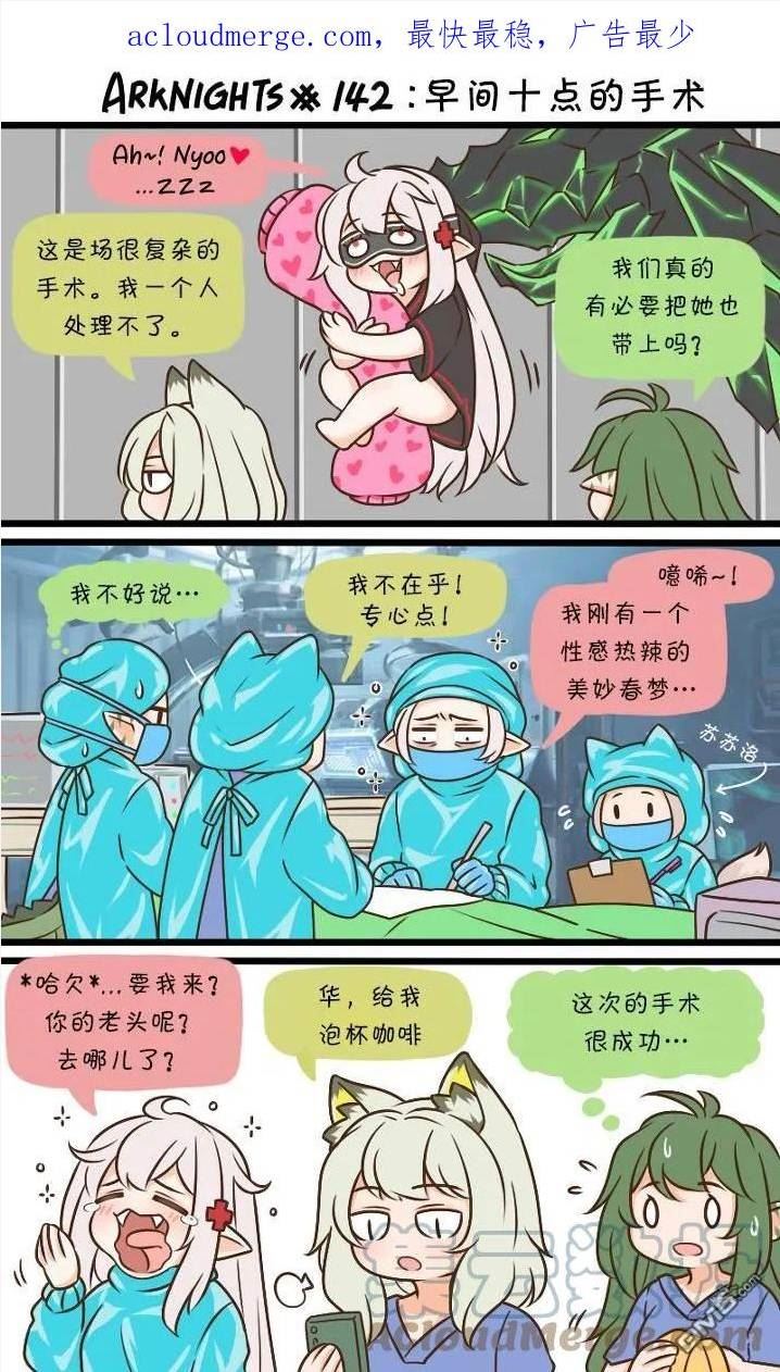 第142话0