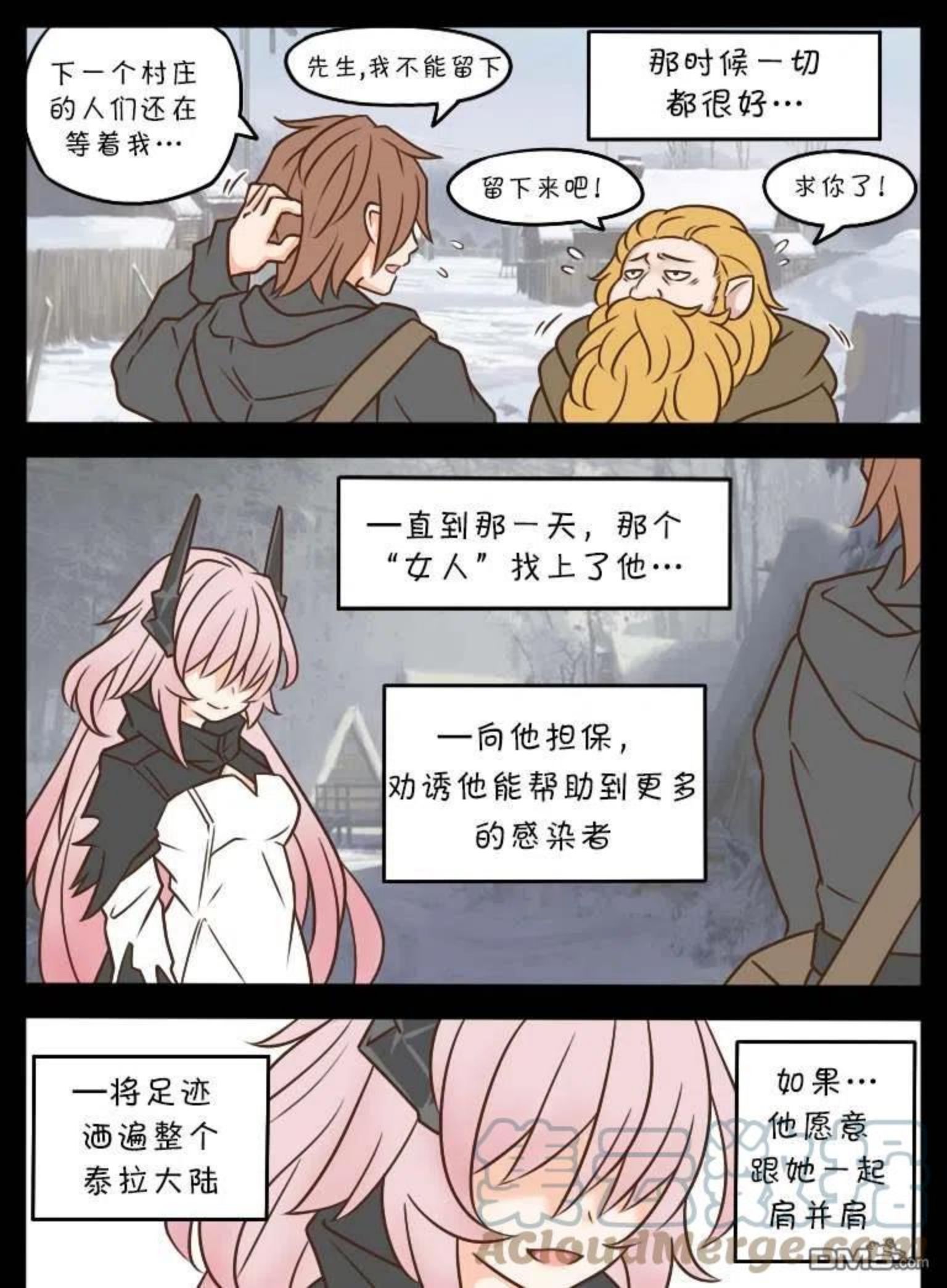 第122话2
