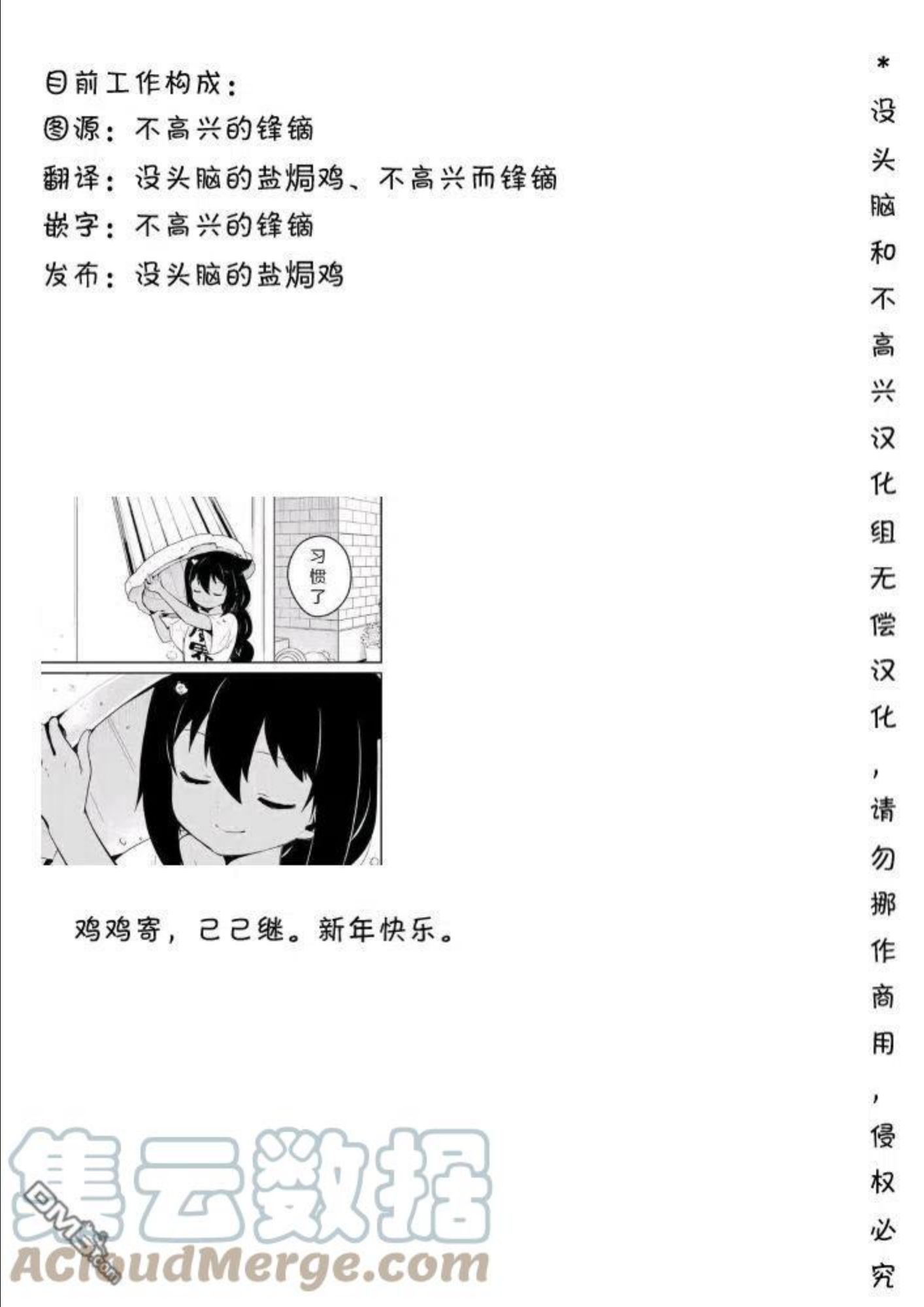 第118话2