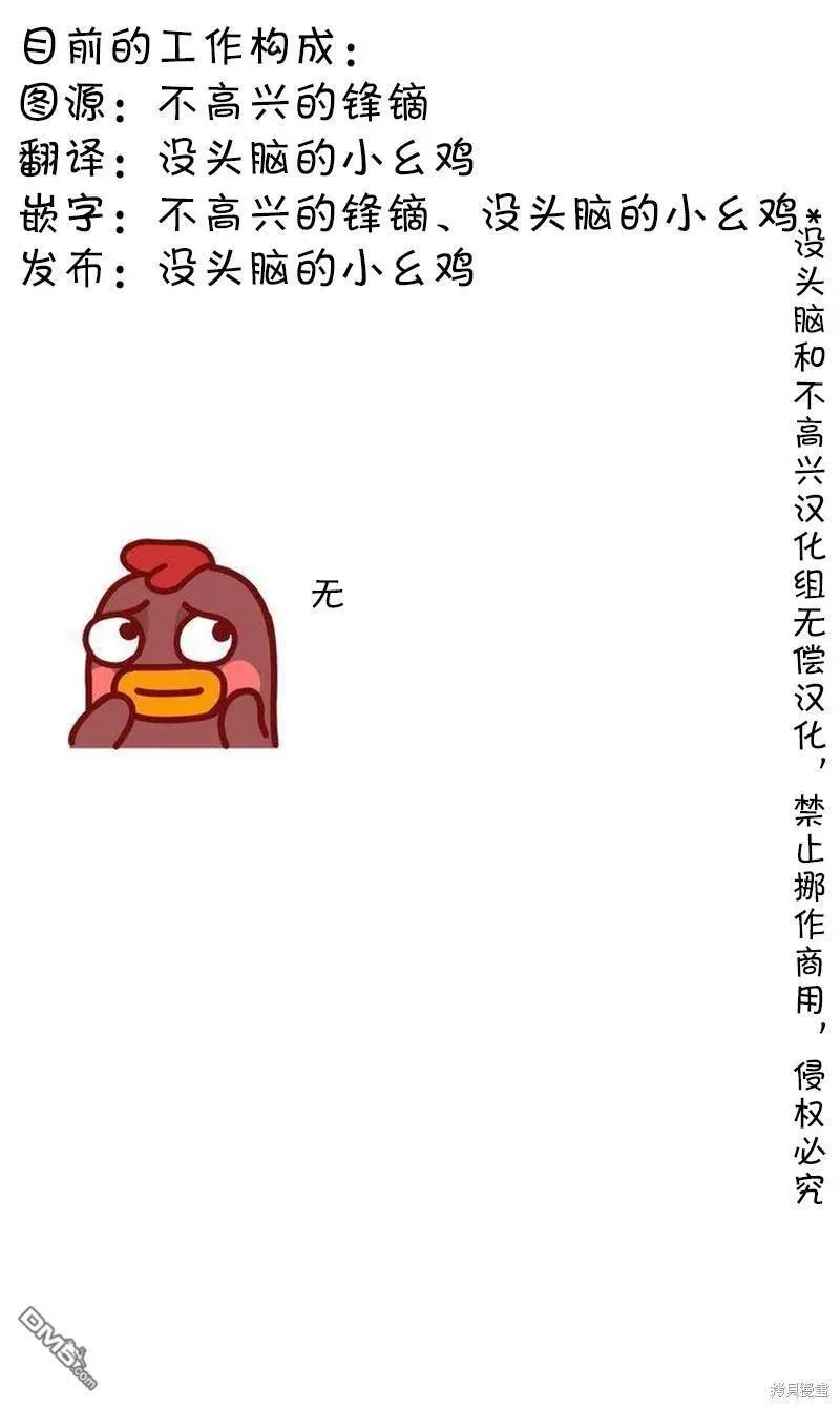 第162.5话 可露希尔来修门2
