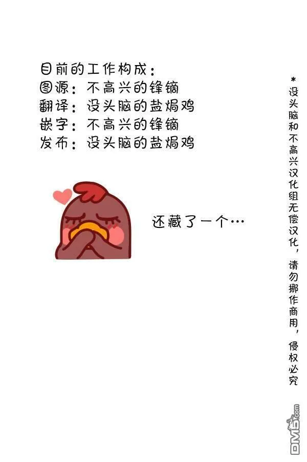 138 隐形的美食家44