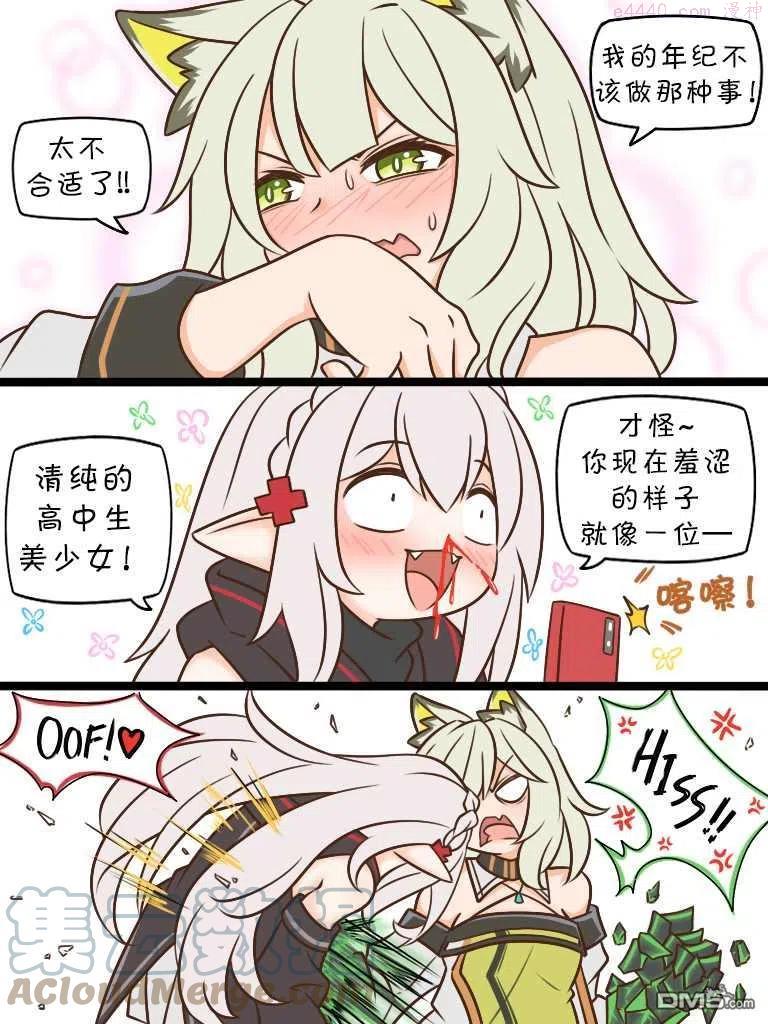 第98话 早起的人儿有架吵21