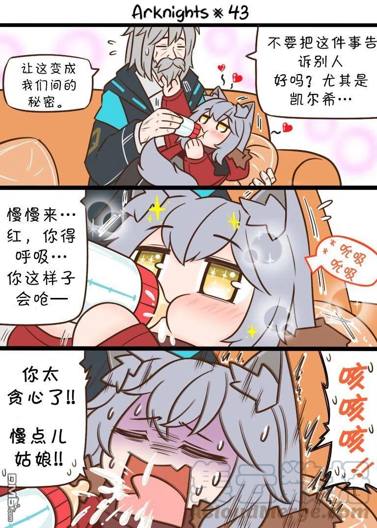 第43话0