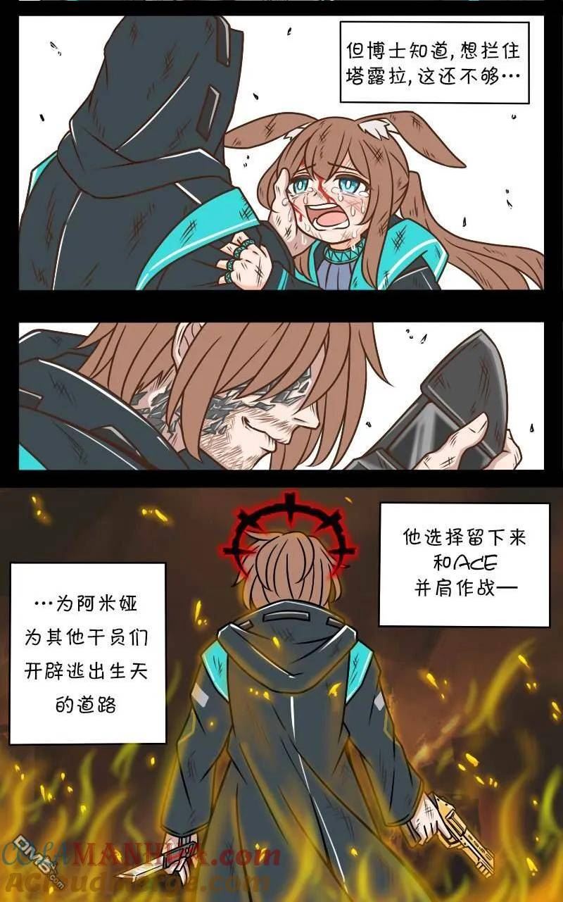 第150话 焦虑72