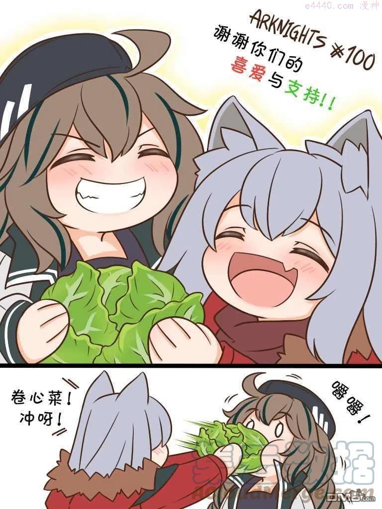 第100话 感谢你们的喜爱和支持0