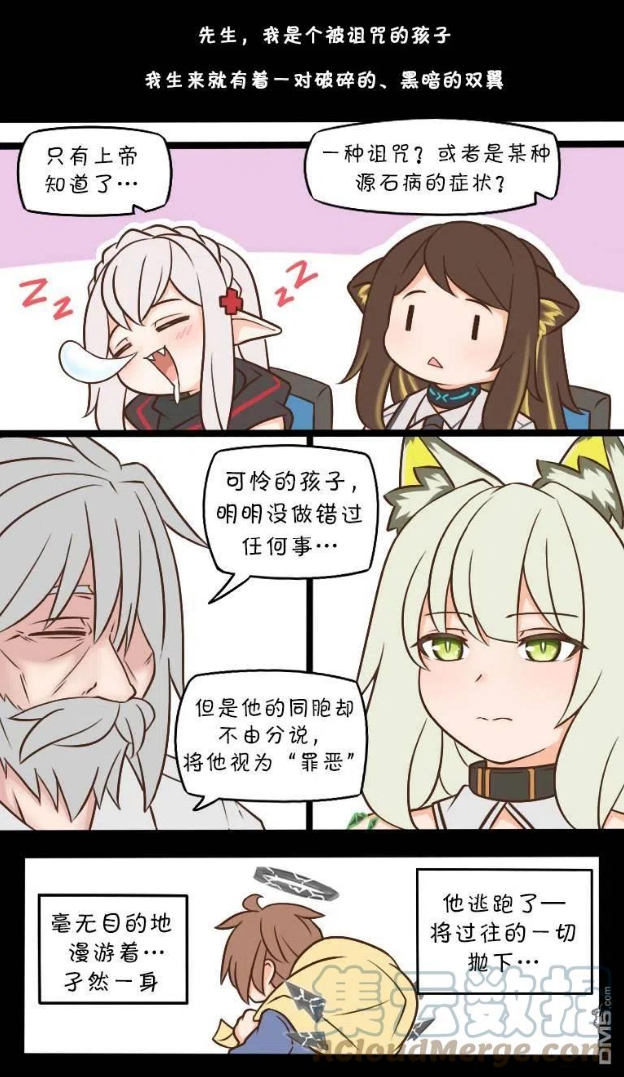 第120话1