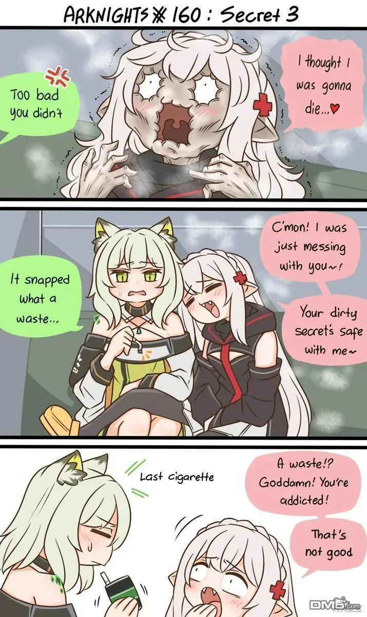 第160话 秘密32