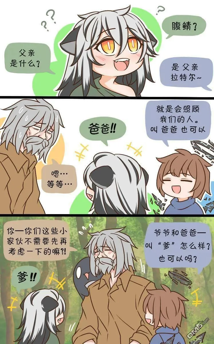 0 一体的三人（2）1