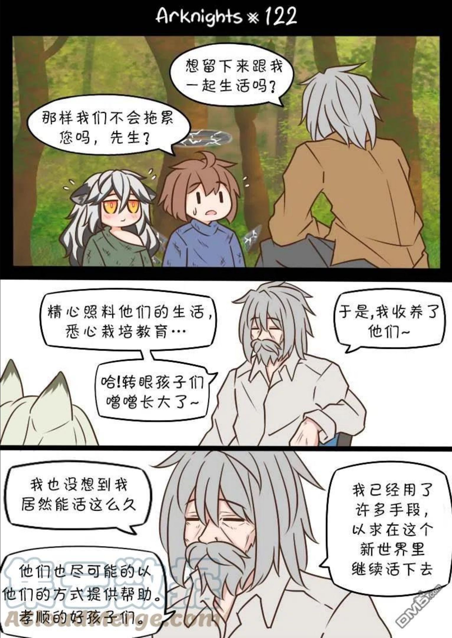 第122话0