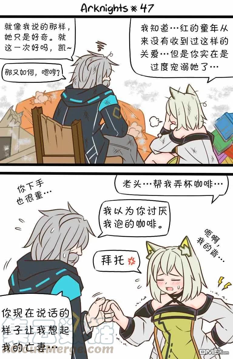 第47话0