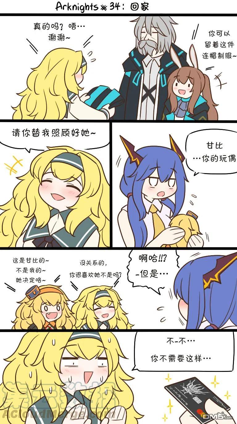 第34话0