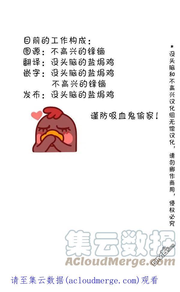 第129话 华法琳42