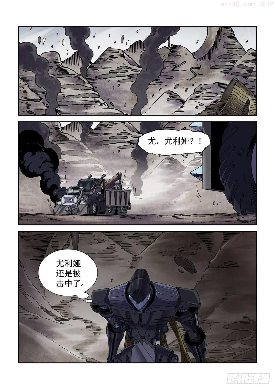 043极限视距之武1