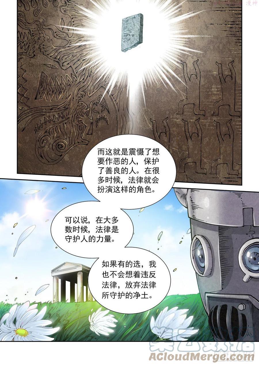 017侠义长存2
