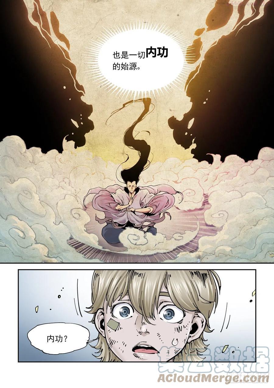 014击穿幻影之剑2