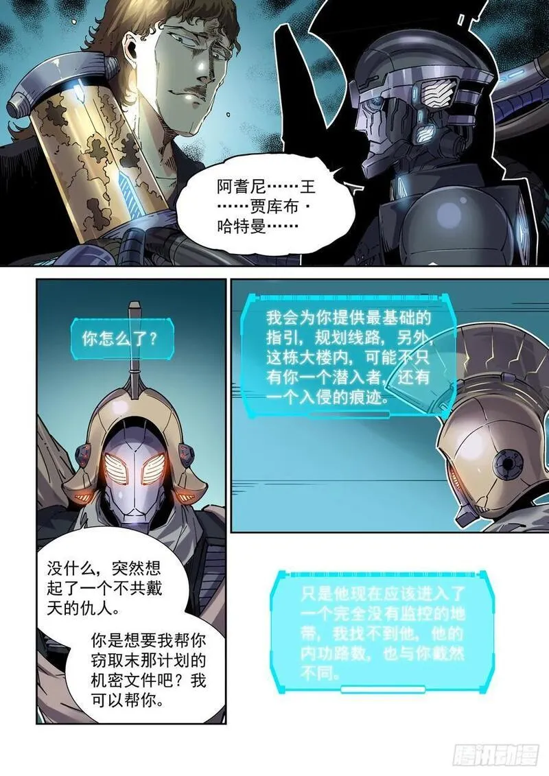 115交易与爆炸3