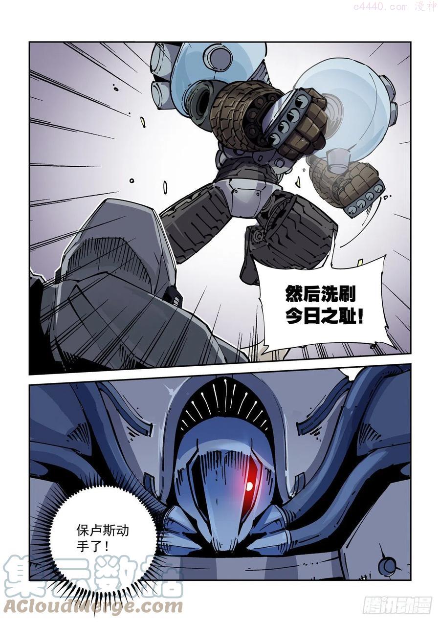 034夹击4