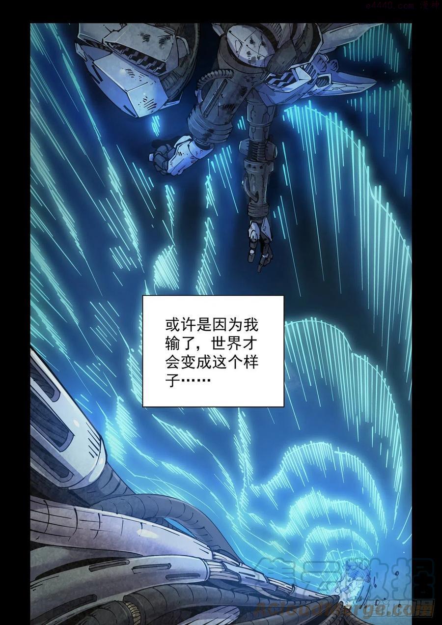 001 武祖陨落0