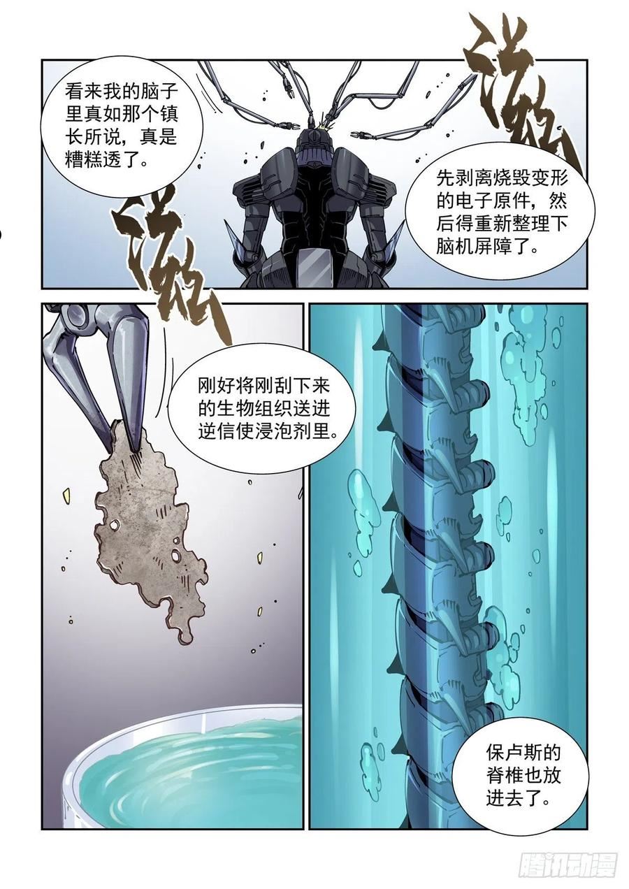 069增材建造1