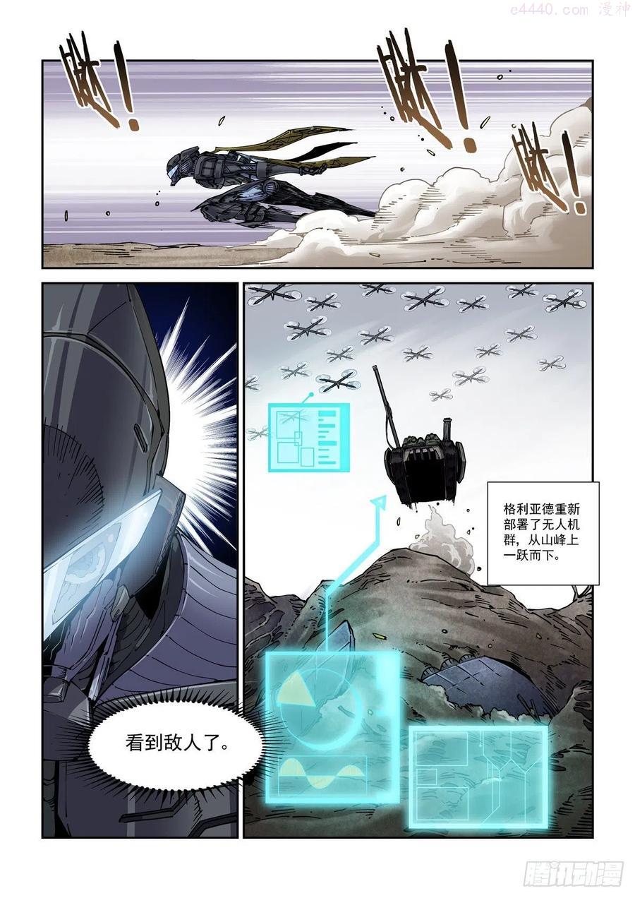 045狭路相逢1