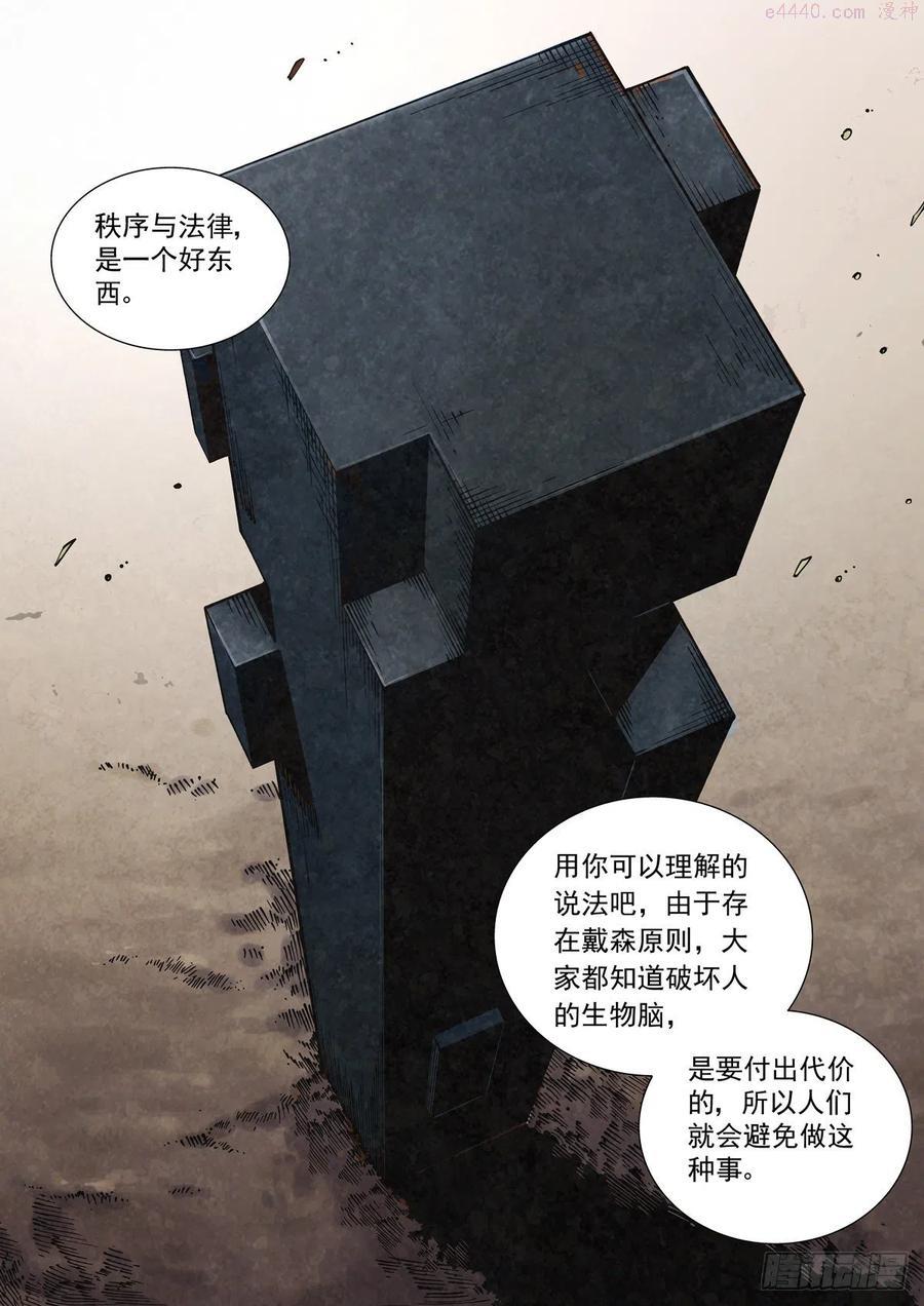 017侠义长存1