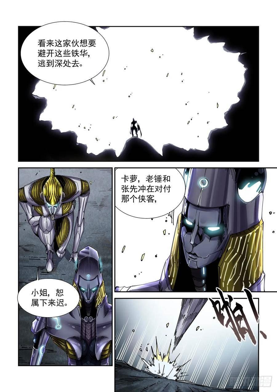 091割断1