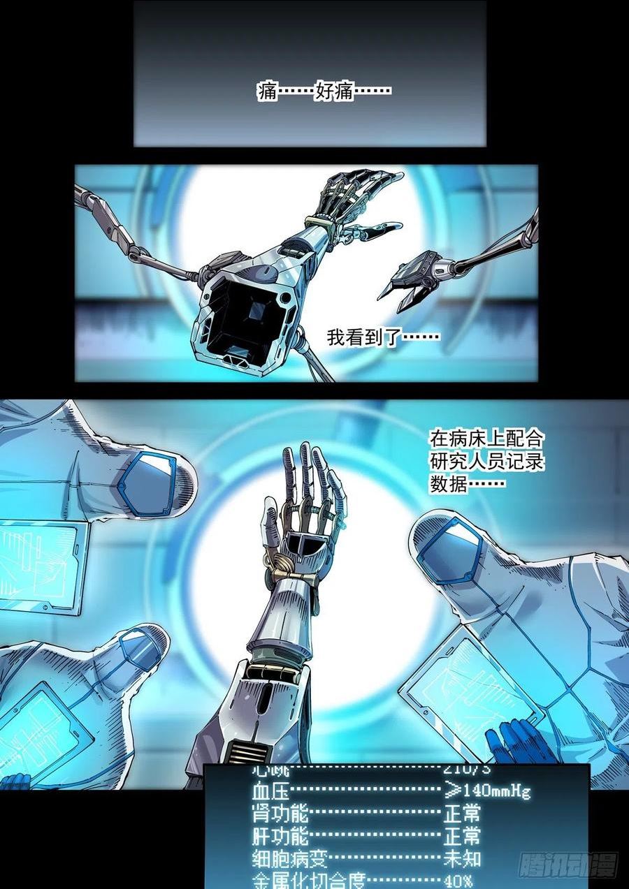 076梦中的沙1