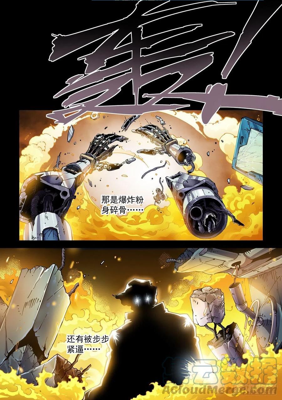 076梦中的沙2