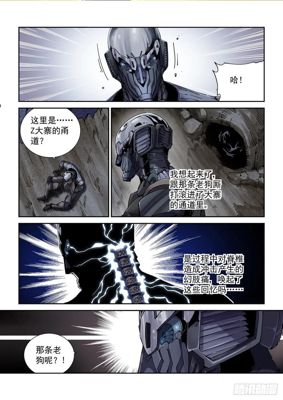 076梦中的沙3