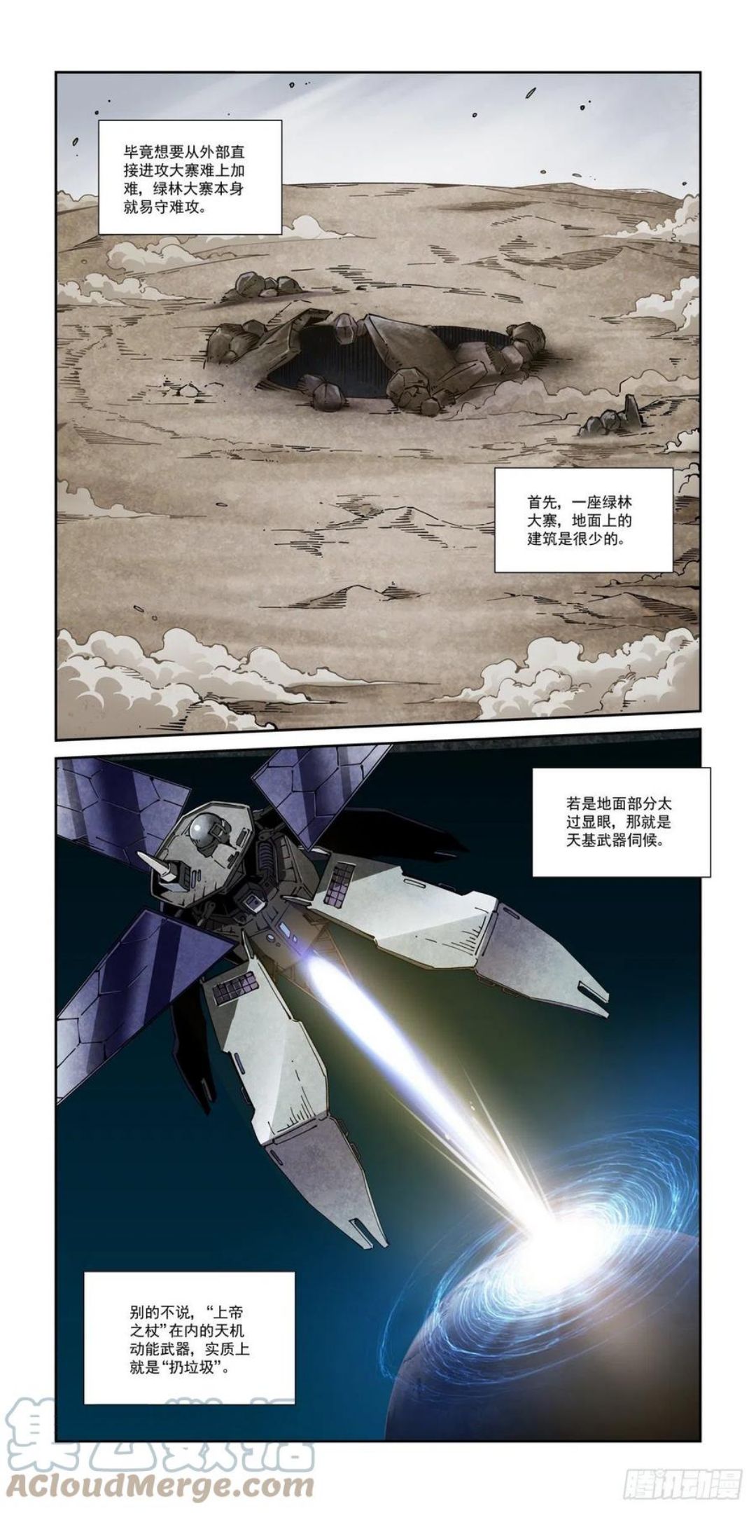 055他潜入了2