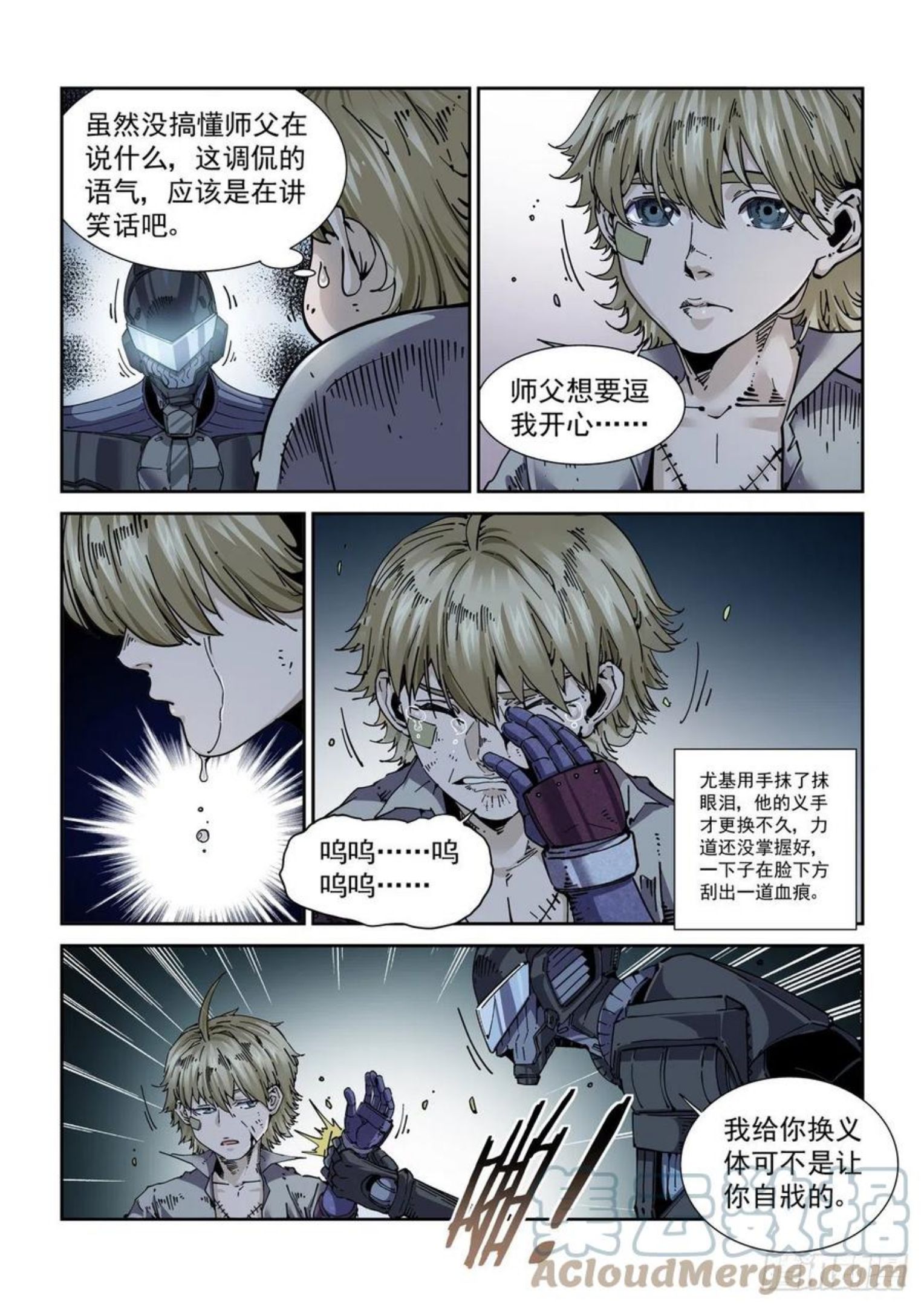 053外门辅助线2