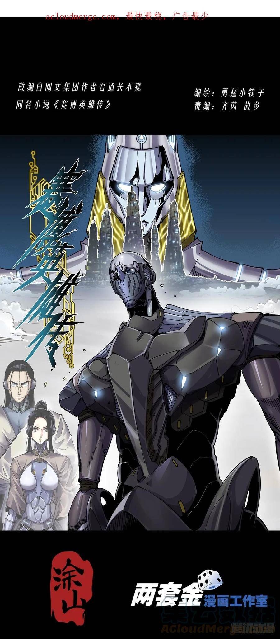 091割断0