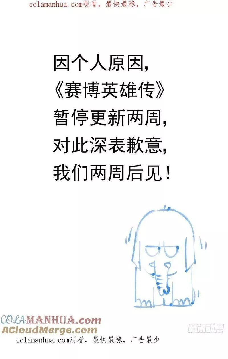 公告20