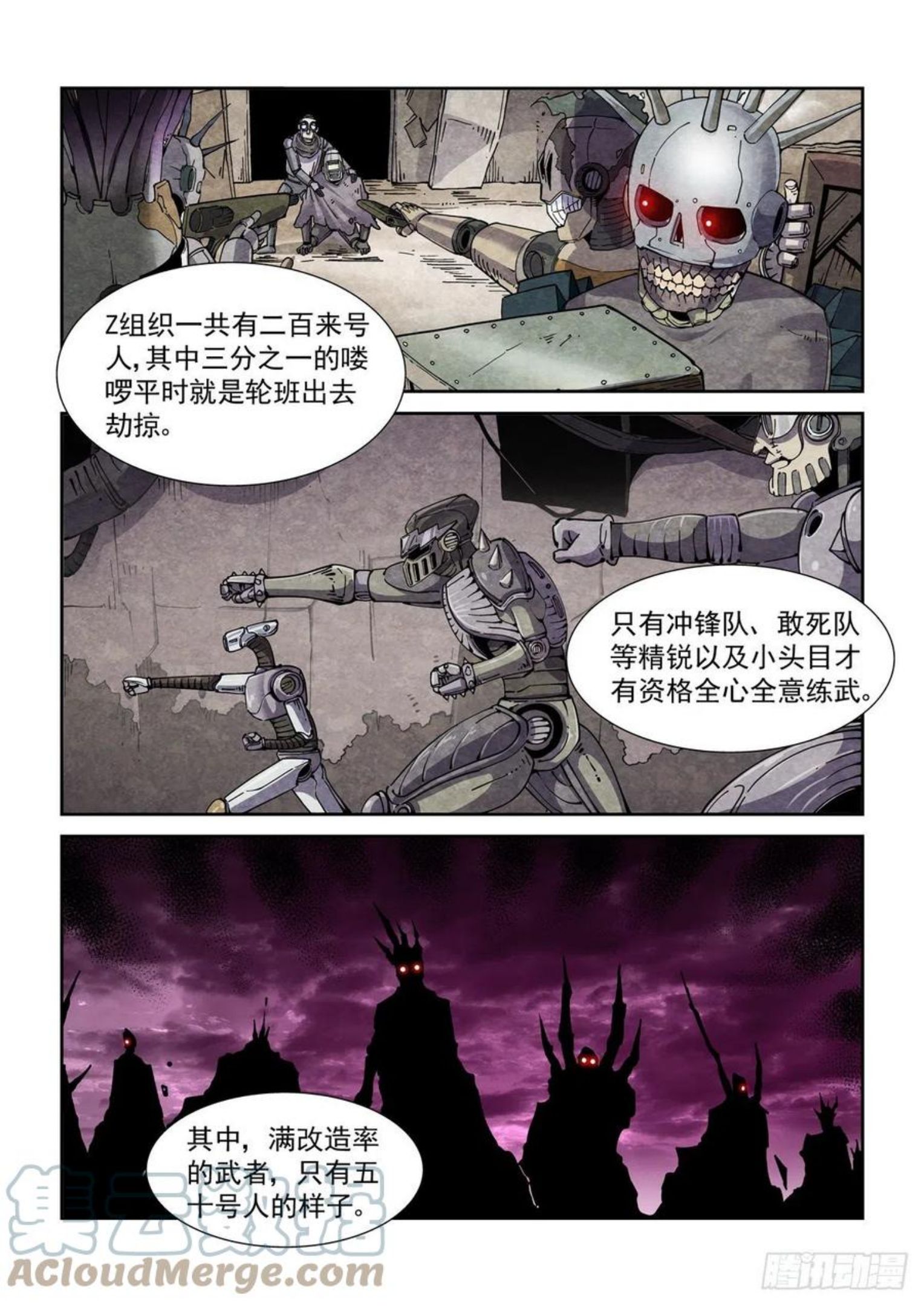055他潜入了4