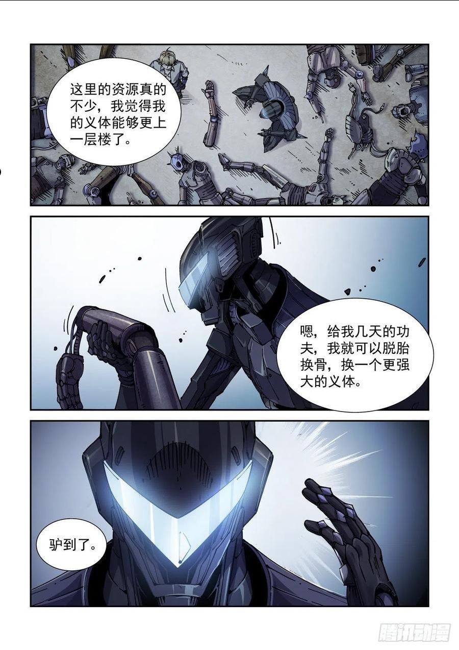068脊柱与脑机屏障1