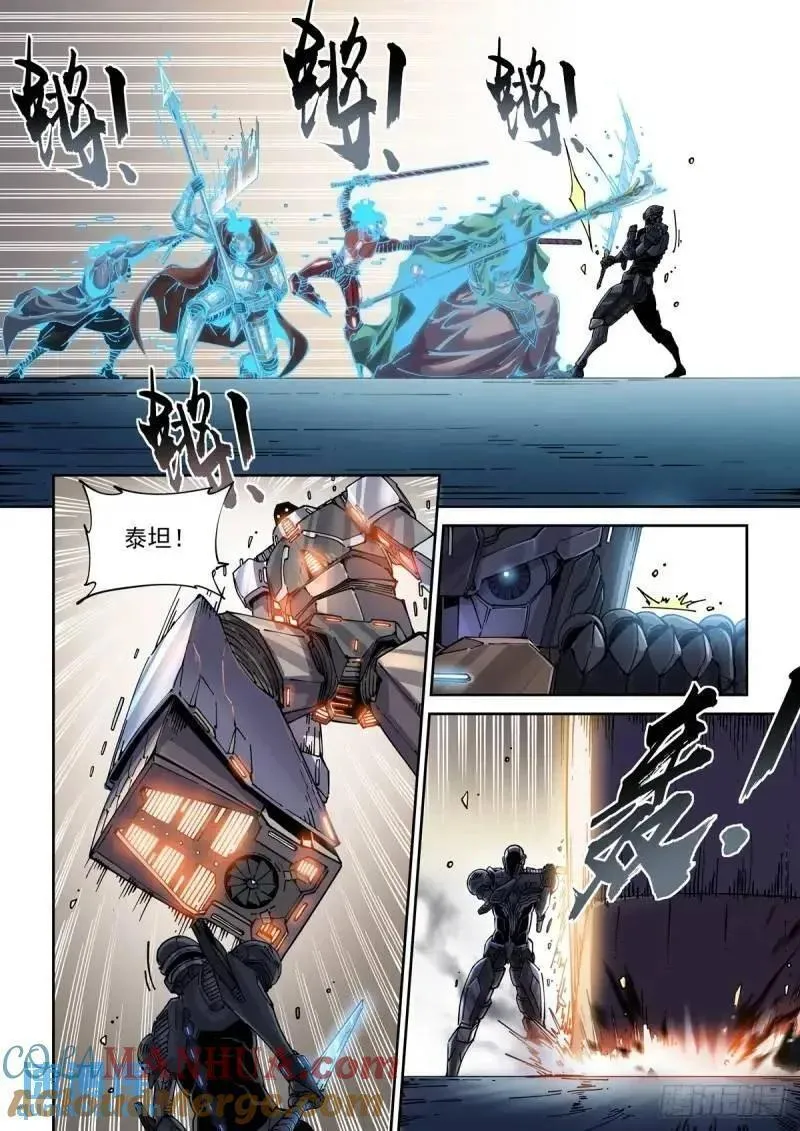 赛博英雄传向山为何失败漫画,125千面英雄宝典（3）3图