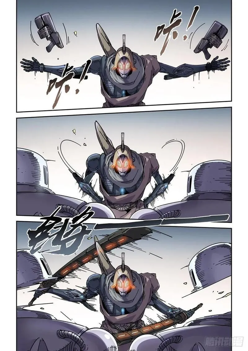 赛博英雄传起点漫画,117瞬间冲突4图