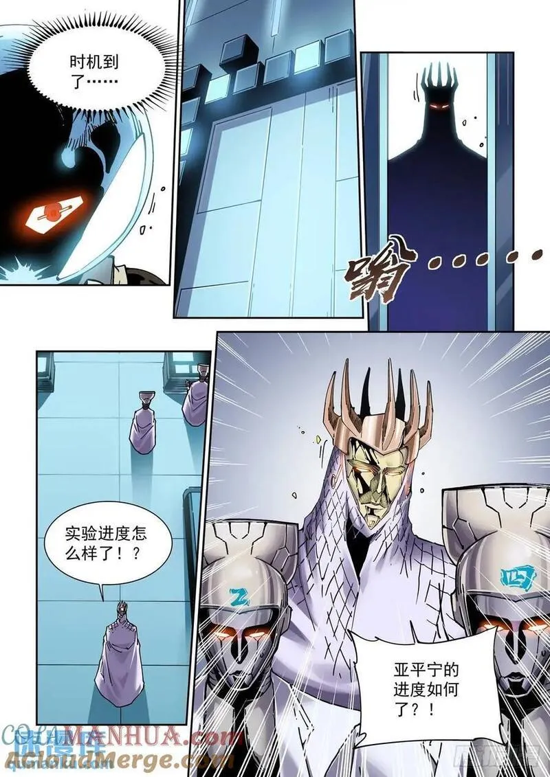 121斩4