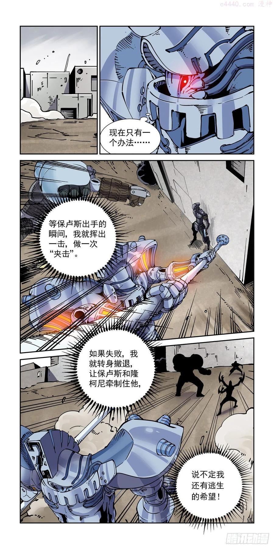 034夹击1