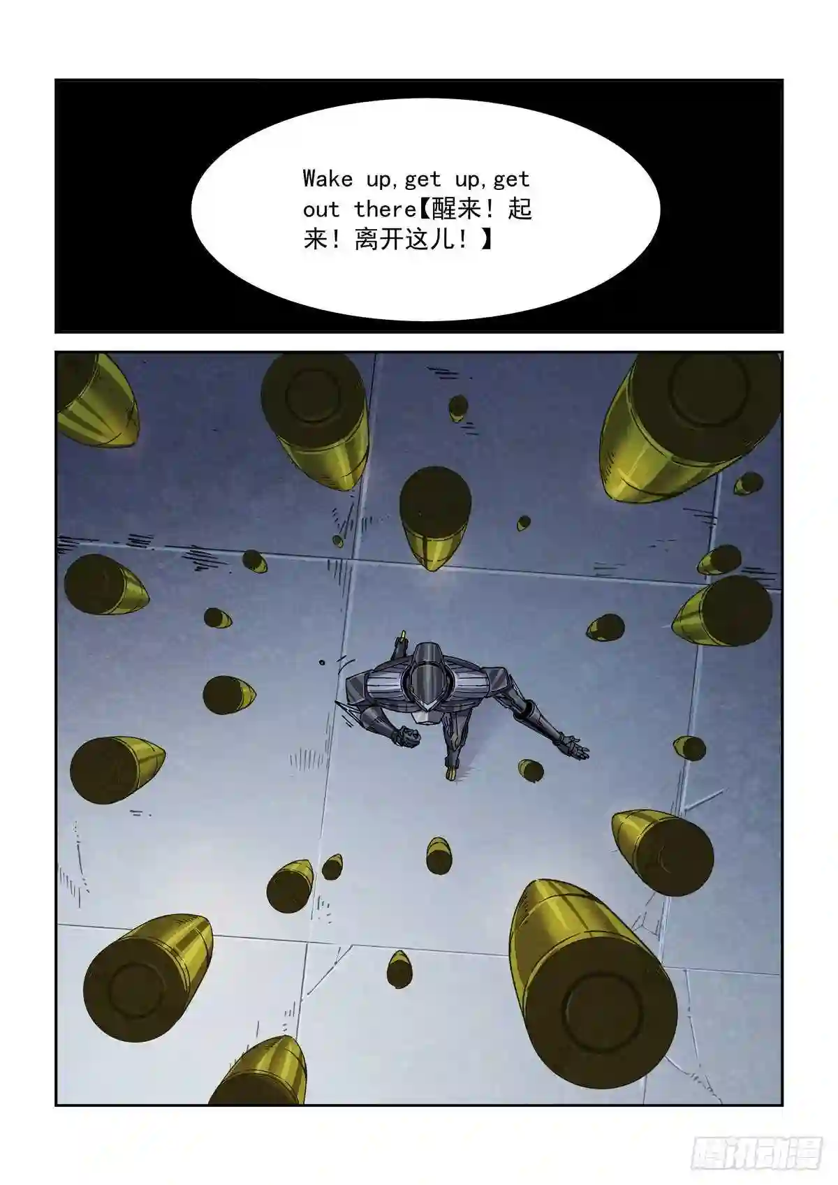 060以血还牙4