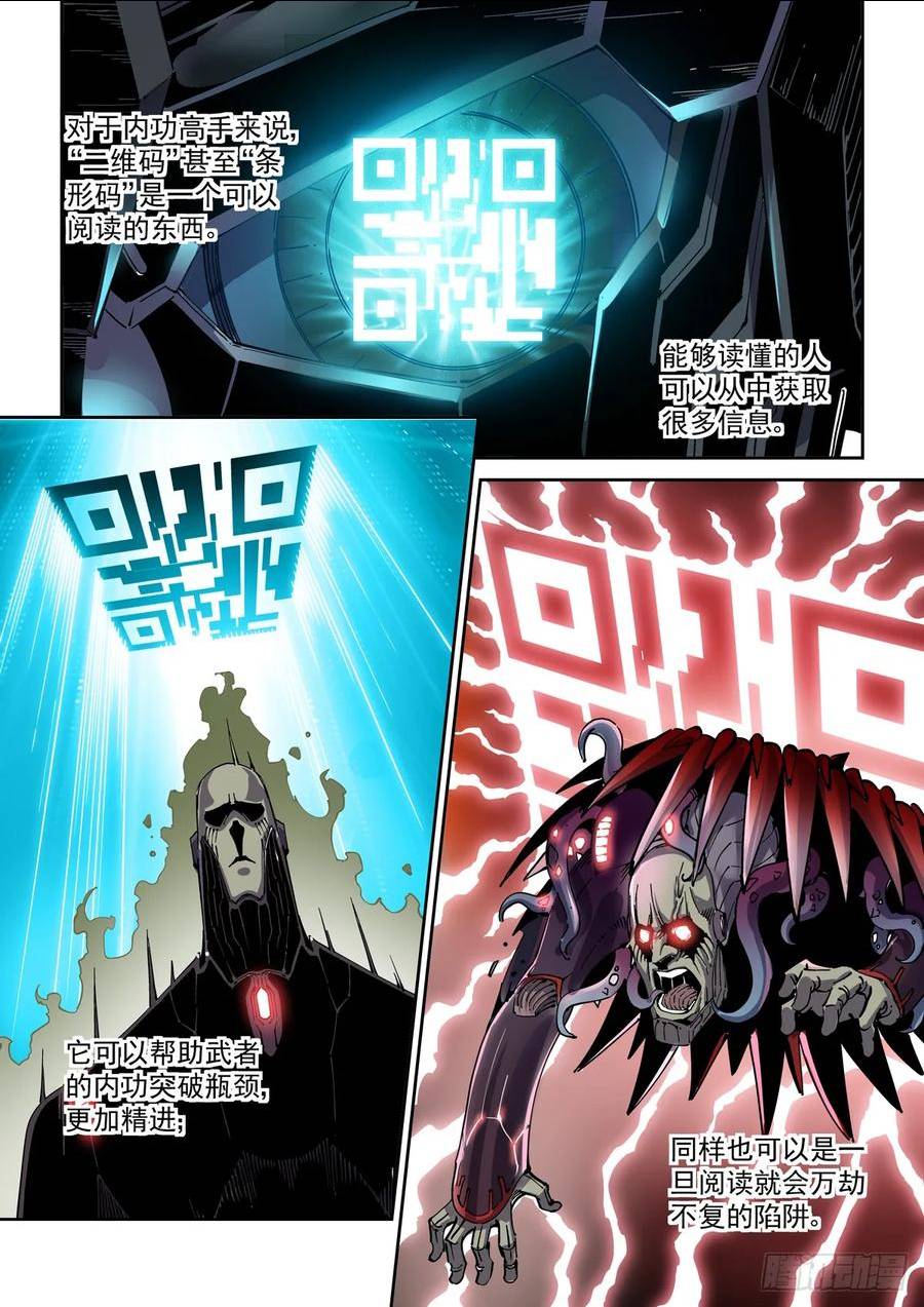 099登楼1