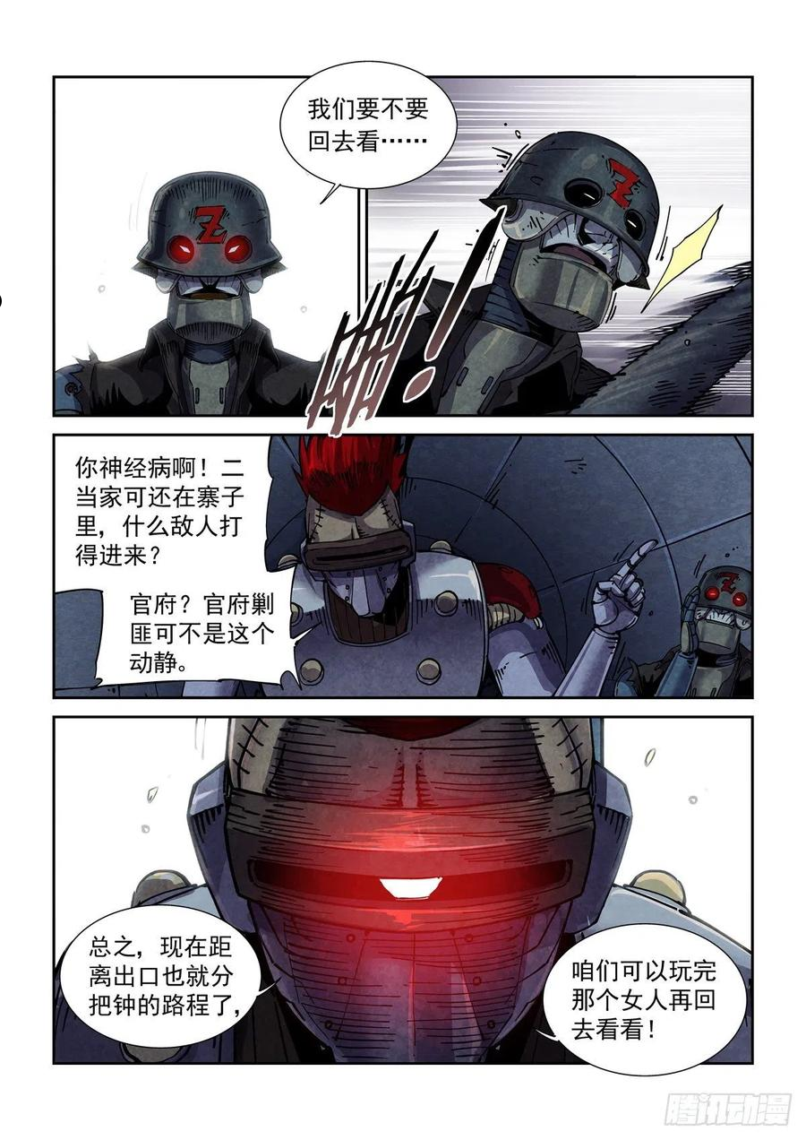059他成功潜入了3