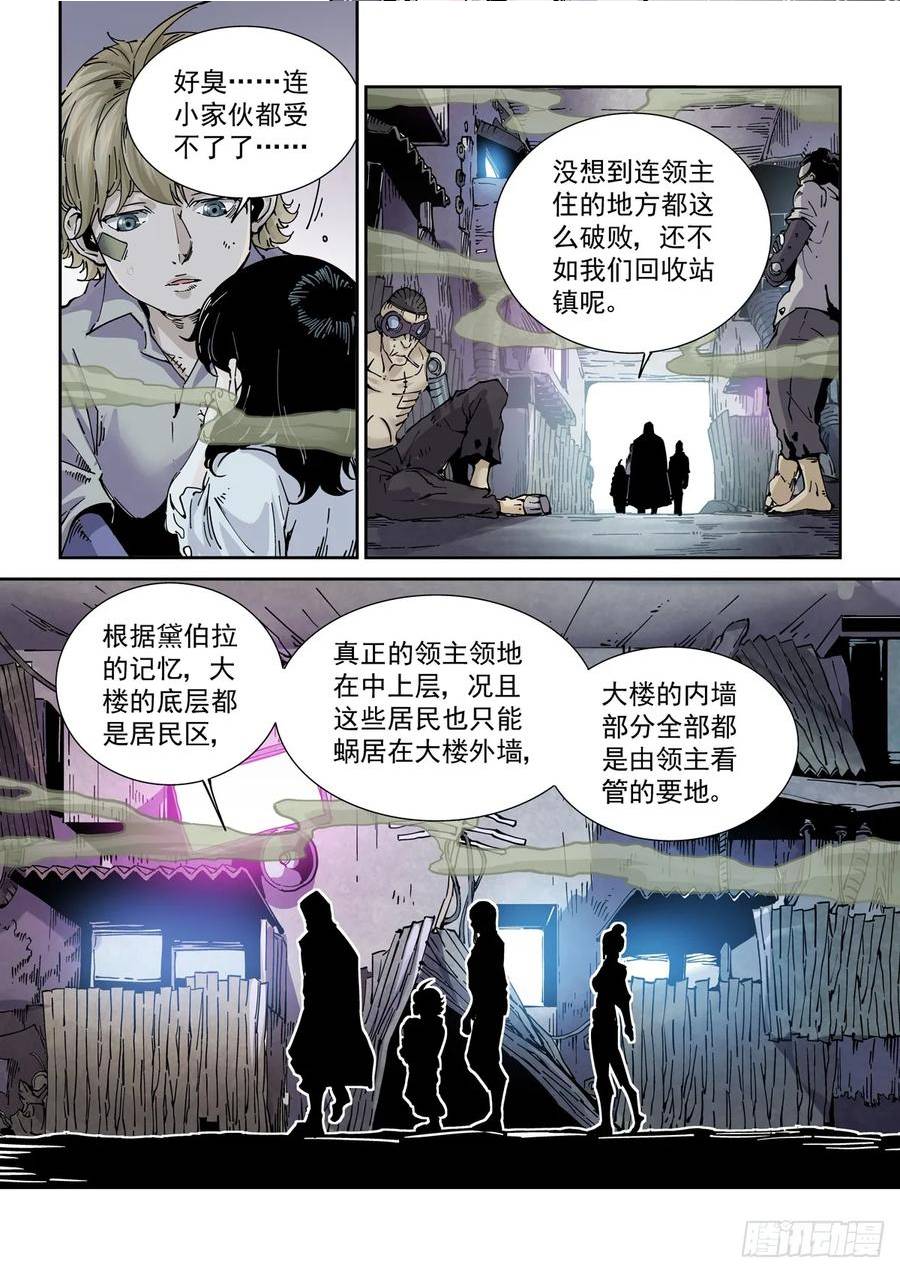 099登楼3
