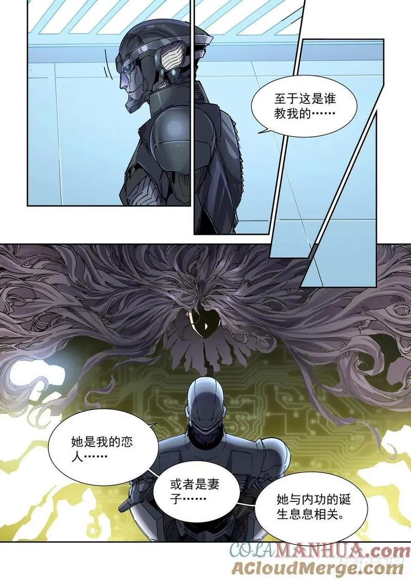 赛博英雄传向山为何失败漫画,119一首《正义之道》送给&hellip;&hellip;3图