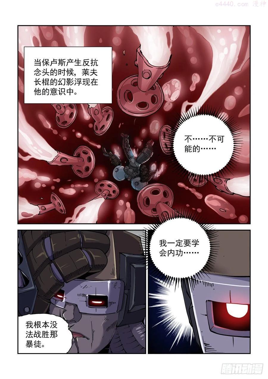 034夹击3